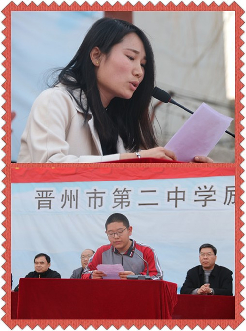 新时代文明实践在二中——晋州二中学雷锋文明礼貌月活动启动仪式举行
