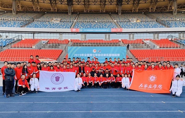 2024年淅川县群体赛事及培训活动(图1)