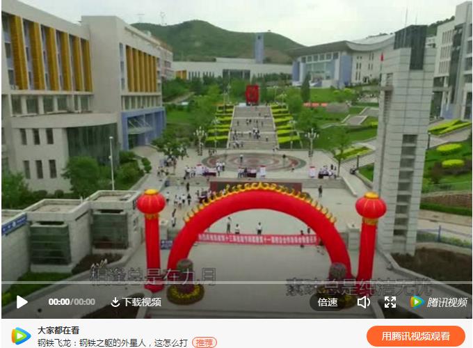青春正激扬承德技师欢迎你