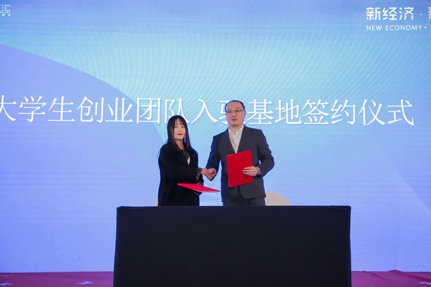 首届河北省大学生“创视之星”短视频创新创业大赛圆满落幕(最新发布)