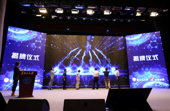 黑龙江大学举办重塑教育教学形态,推动课堂教