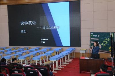 品名师精品课堂探绘本阅读教学新径中国教育梦全国小学