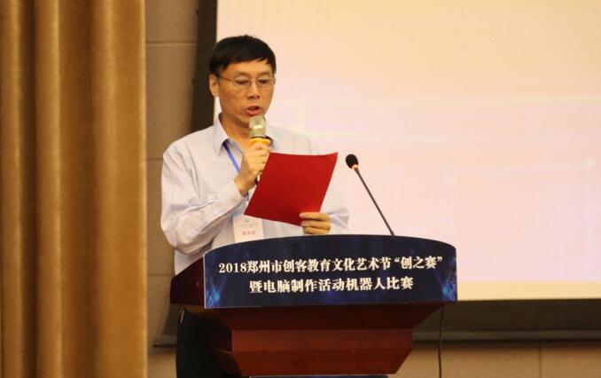 2018֣����Сѧ����������������˱�������