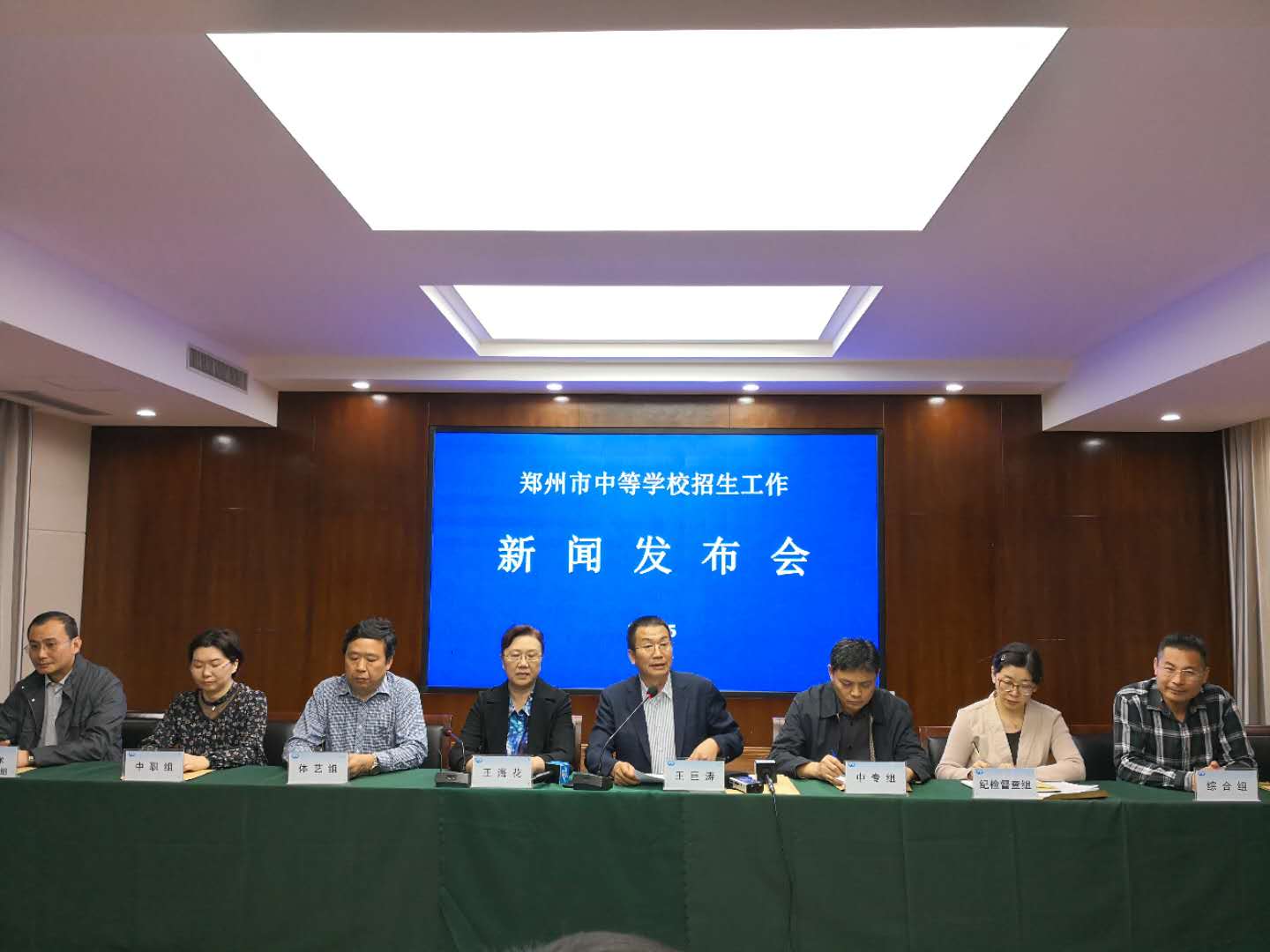 2018郑州市中招加分政策和标准发生两大变化