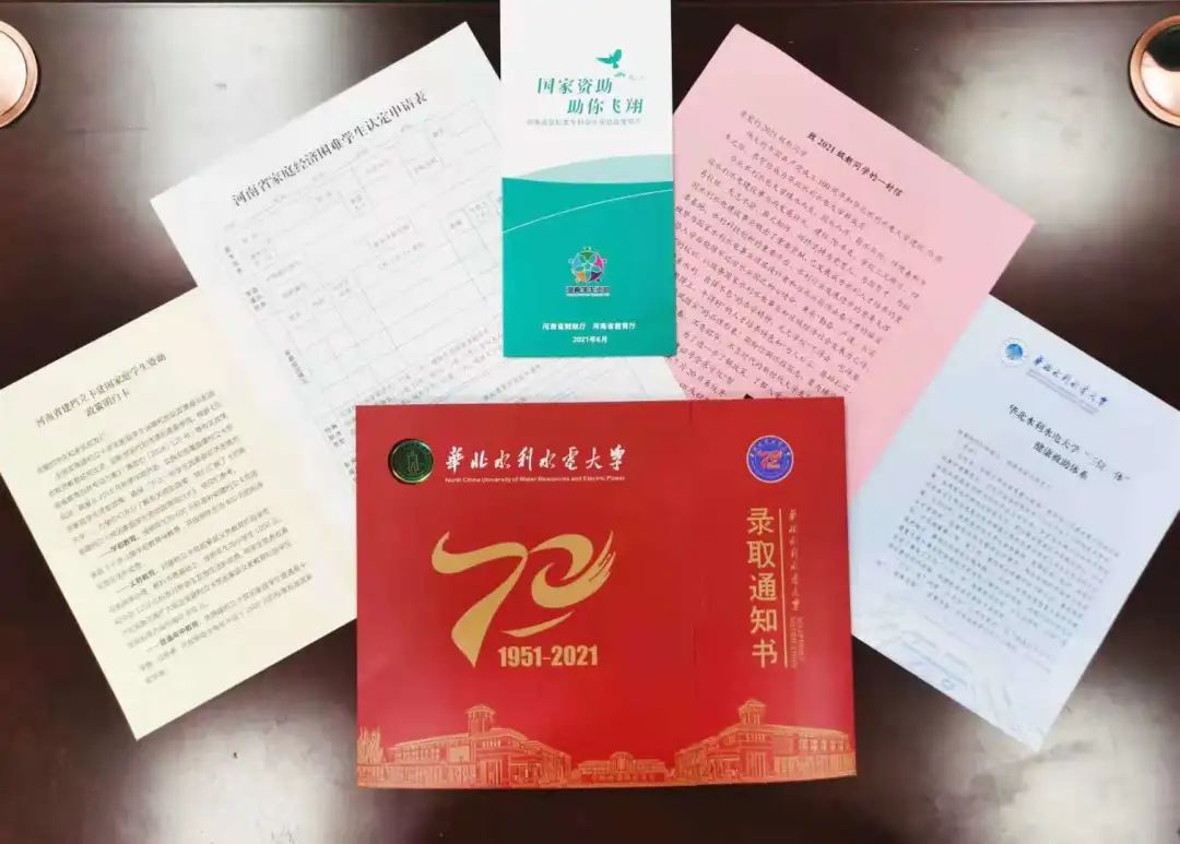 重磅来袭!华北水利水电大学通知书来了