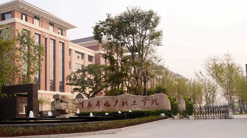 重庆房地产职业学院2015高考招生政策解读|高
