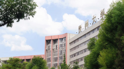 贵州大学明德学院2015年招生政策解读