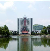 贵州理工学院