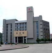 重庆工贸职业技术学院