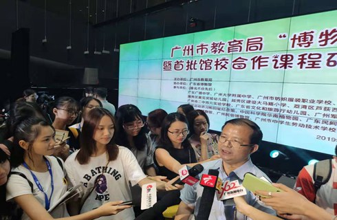 中国教育在线小记者采访广州市教育局副局长