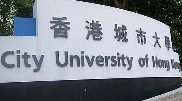 2016年香港城市大学高考招生访谈-重探索求创新-中国教育在线