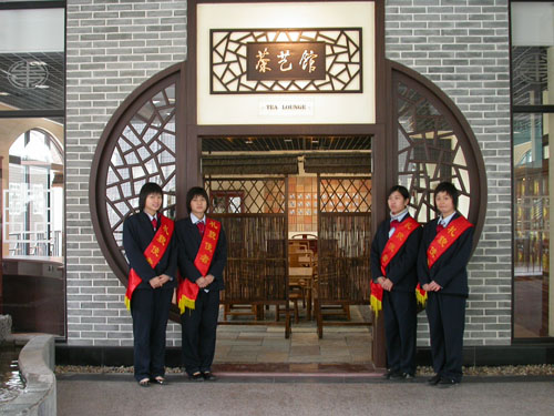 广州市旅游商务职业学校