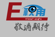 E视角-中国教育在线