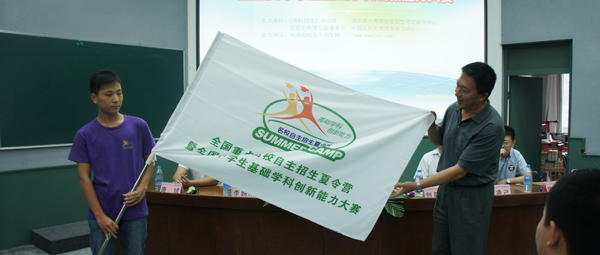 2014大赛精彩瞬间回顾