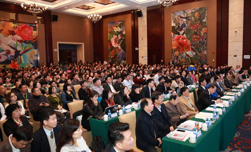 第二届中国未来教育家成长论坛在深圳举行