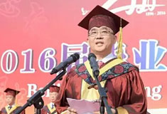 北京交通大学校长在2016年本科、高职毕业生毕业典礼上的讲话