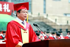 华东师范大学校长在2016届毕业典礼上的讲话