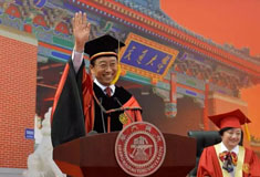 上海交通大学校长在2016届本科生毕业典礼上的演讲