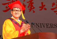 武汉大学校长在武汉大学2016届毕业生毕业典礼上的讲话