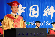 中国科学技术大学校长在2016年本科生毕业典礼上的讲话