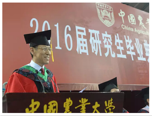 中国农业大学校长2016年研究生毕业典礼讲话