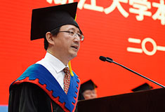 吴朝晖在浙江大学2016届本科生毕业典礼上的讲话
