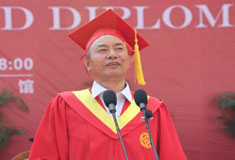 张尧学校长在中南大学2016届毕业典礼暨学位授予仪式上的讲话