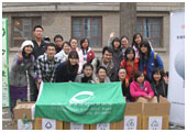 北京大学“林歌”计划