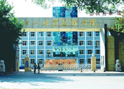 唐山职业技术学院