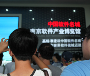 参赛选手参观南京软件谷