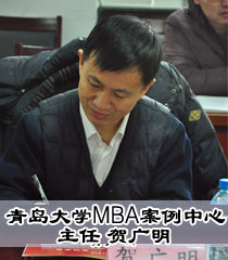 青岛大学MBA教育中心主任 贺广明