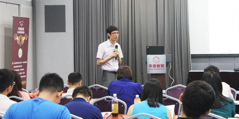 华东理工大学MBA项目招生主管冯成才老师做招生宣讲