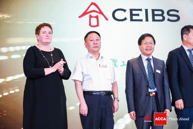 中南财经政法大学荣获ACCA中国卓越教育机