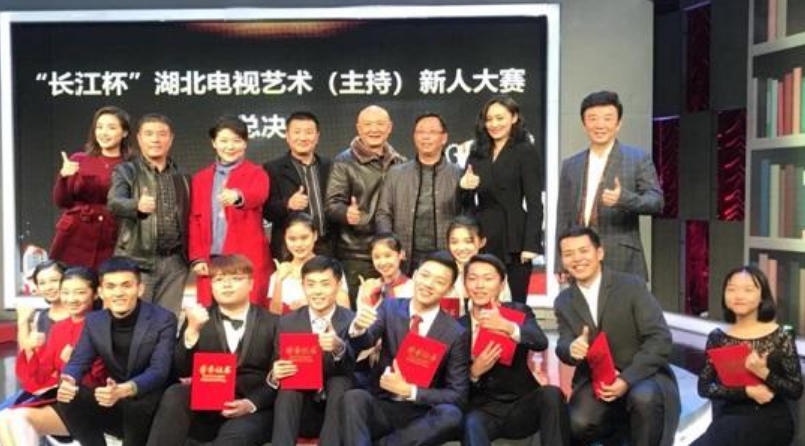 长江大学学子在长江杯湖北电视艺术(主持)新