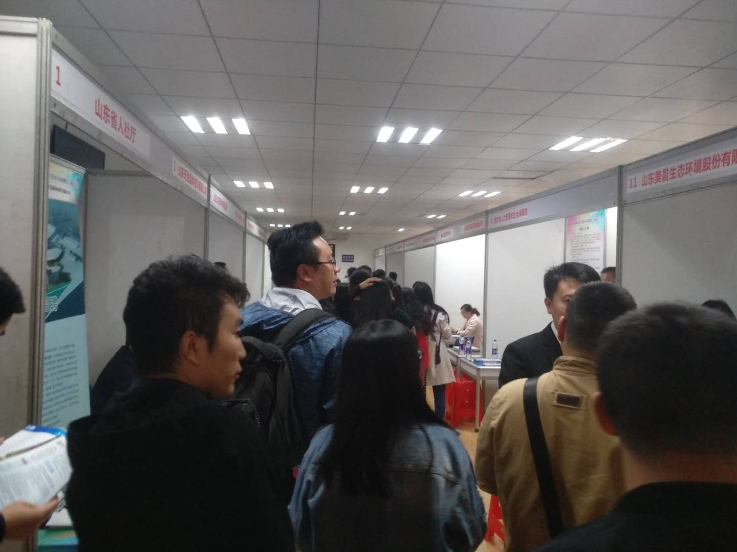 2018全国高校教师招聘会暨山东博士后专场招