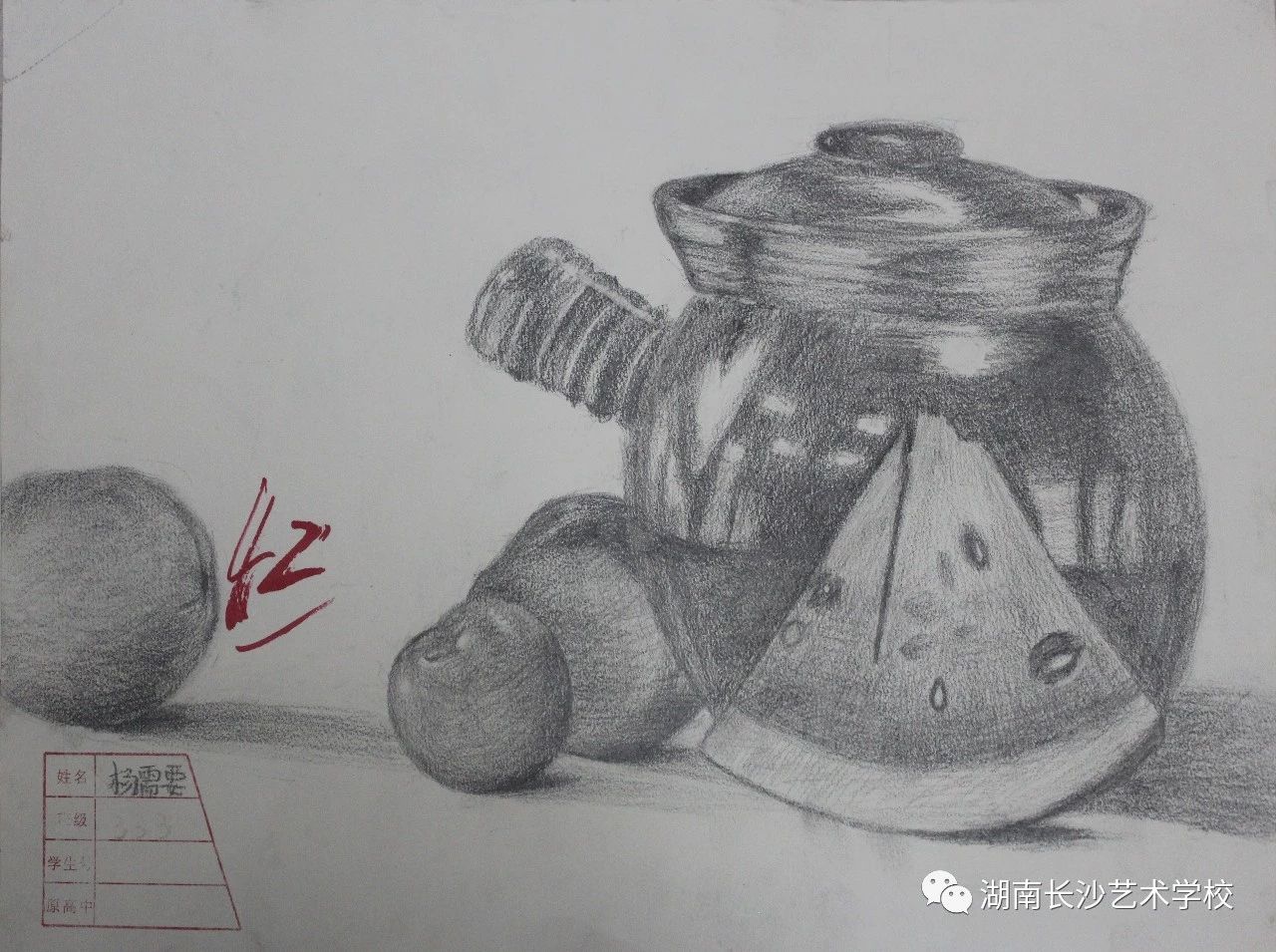 青春奋斗致未来|记长艺暑期美术集训-湖南长沙