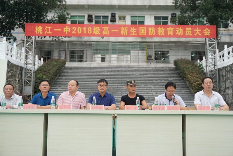 1200名高一新生整装待发,亮相桃江一中