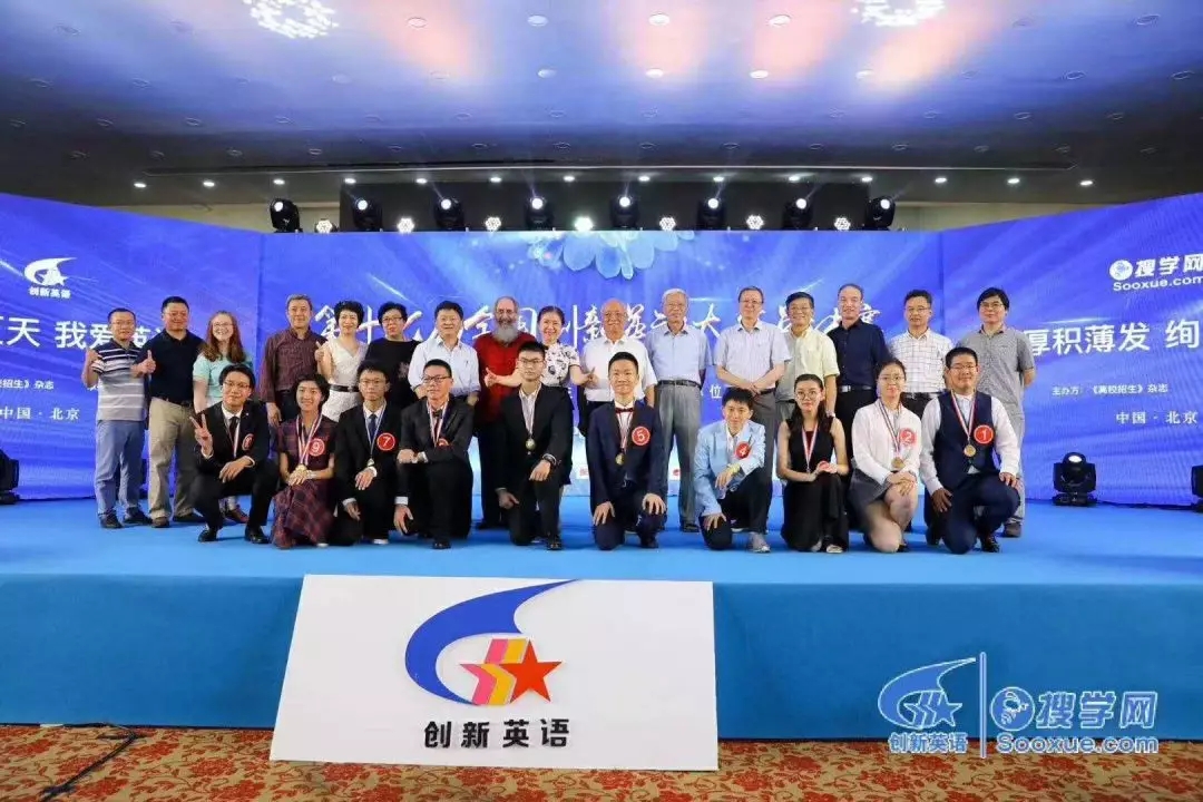 【全国英语创新大赛又创佳绩|湖南省醴陵第一