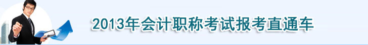 2012����ְ�ƿ���