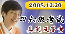 2008��12��20���ļ�/�����������⼰ר�ҵ���
