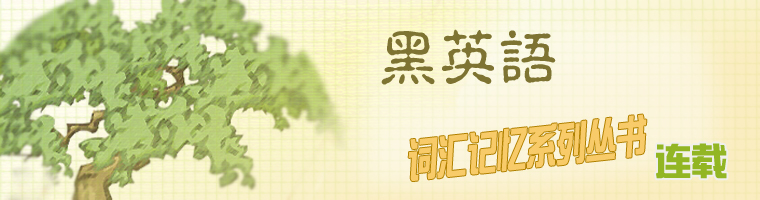 Ӣ��ʻ����