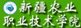 �½�ũҵְҵ����ѧԺ�߿�����