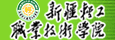 �½��Ṥְҵ����ѧԺ�߿�����