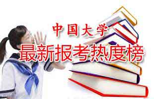 中国教育在线高考服务平台|2012高考|高考分数