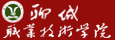 �ĳ�ְҵ����ѧԺ�߿�����