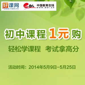 阳谷三中2012中考最低录取分数线:444分