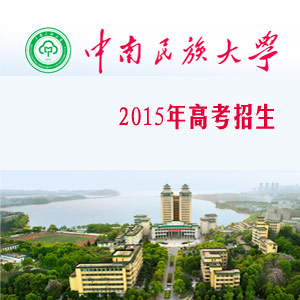 高考专业选择测评系统测试内容 -高考频道-中国