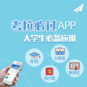 大学生村官面试题及答案