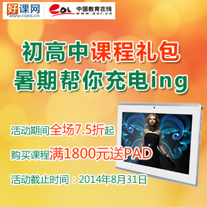 广东珠海2012中考时间及考试科目确定