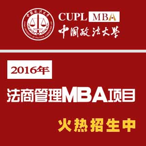 华中科技大学2011博士生招生简章 --在职硕士